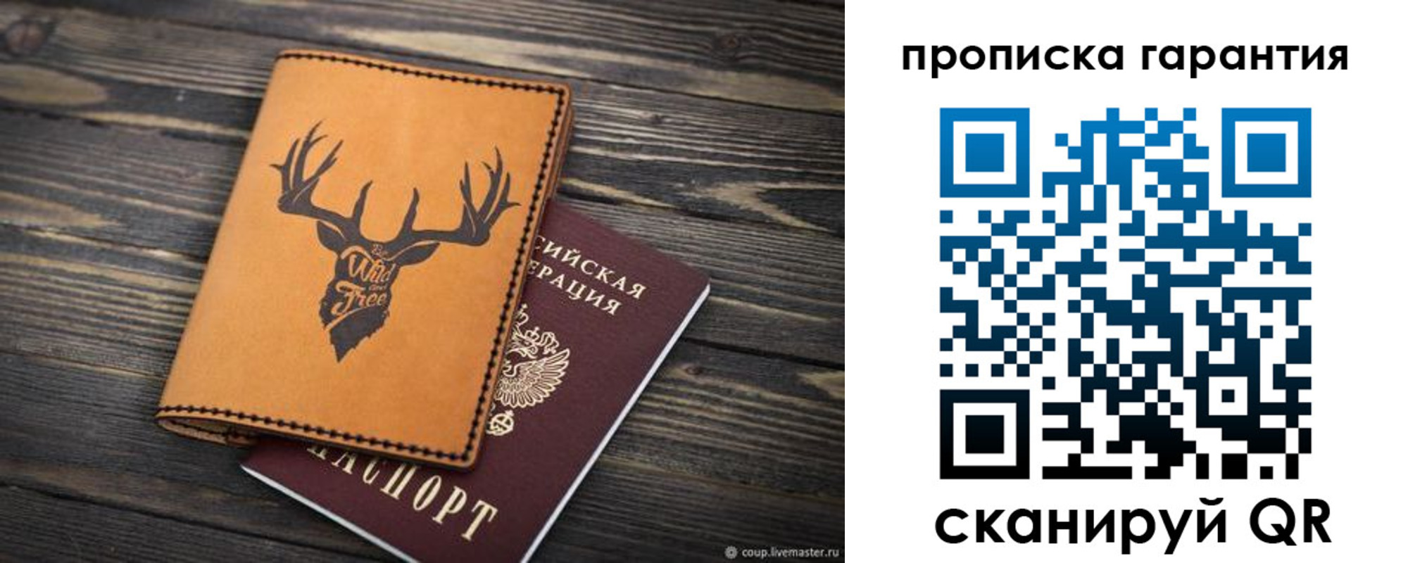 регистрация для школы в Снежинске
