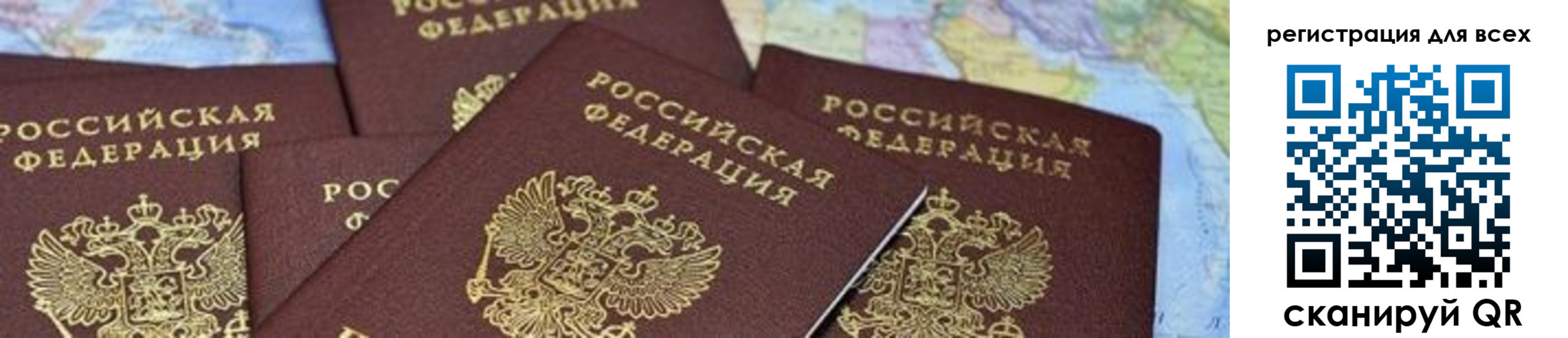 временная регистрация поиск в Снежинске