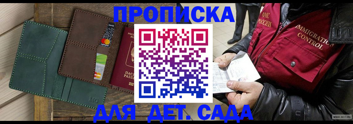 форма 3 в Снежинске